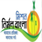  Rural Sanitation (Mission Nirmal Bangla) 